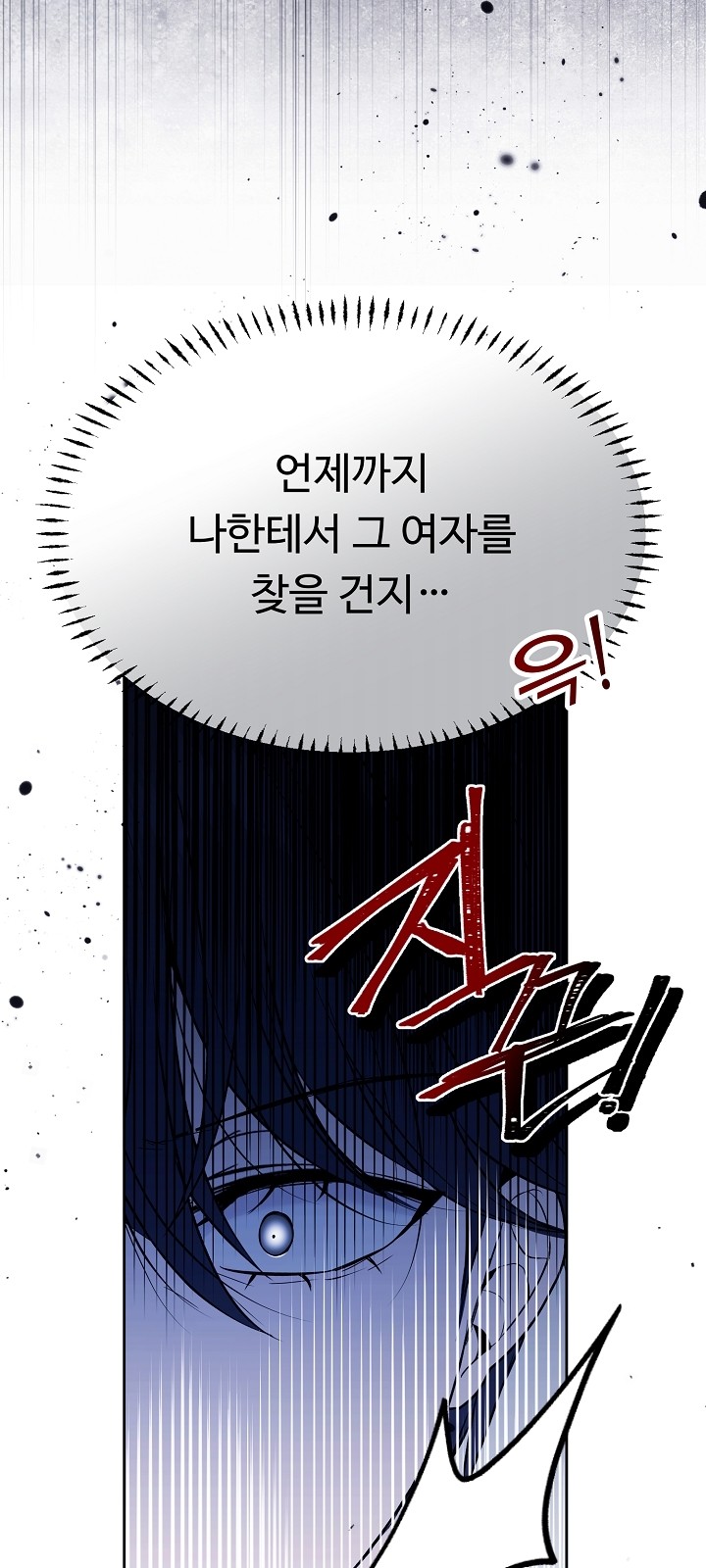 94 페이지