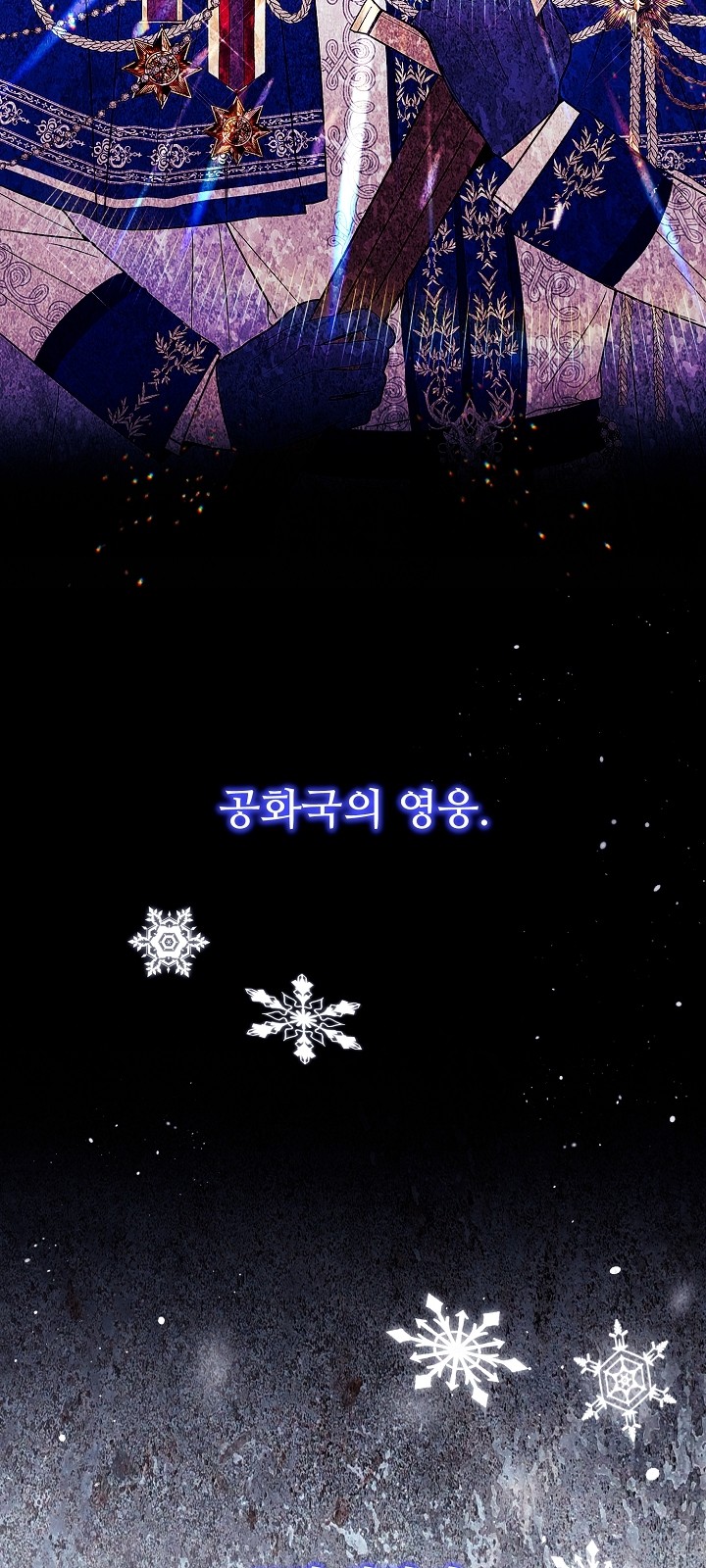85 페이지