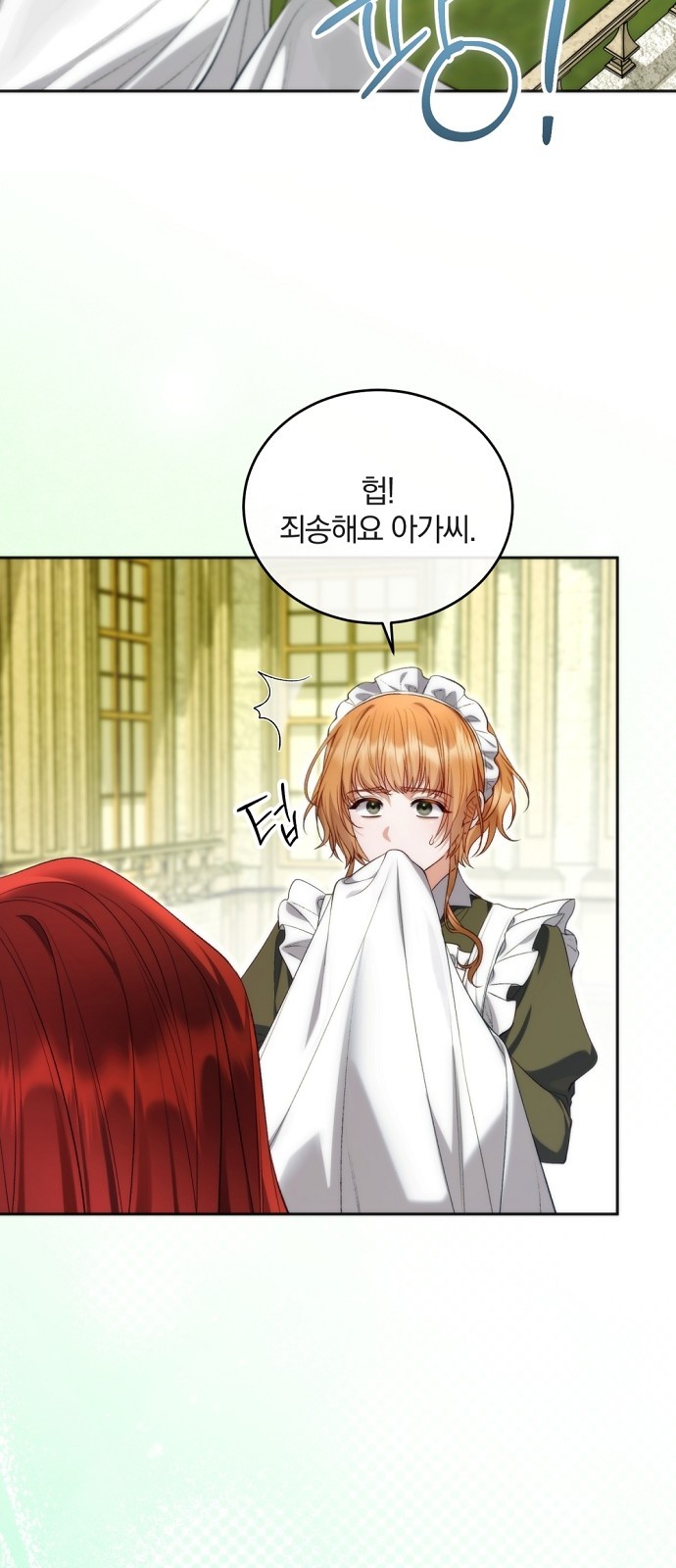 56 페이지