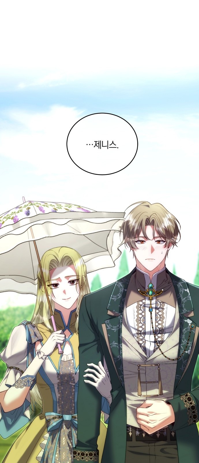 64 페이지
