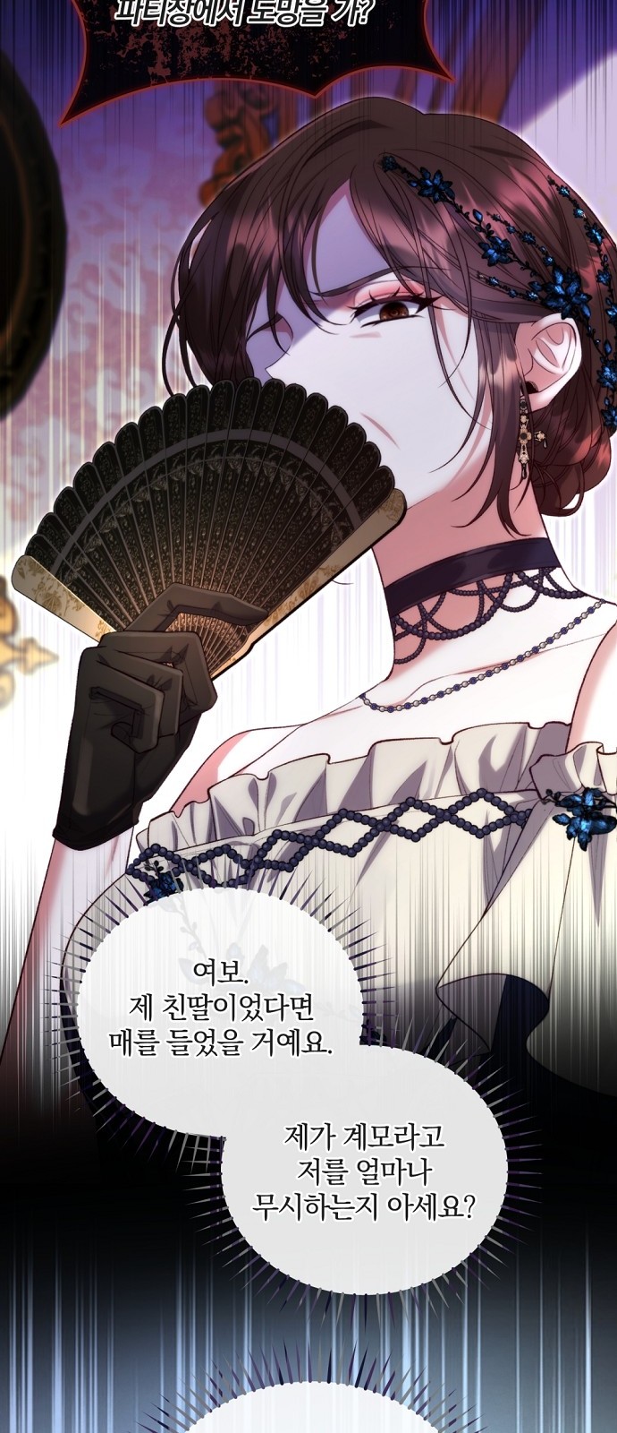 61 페이지