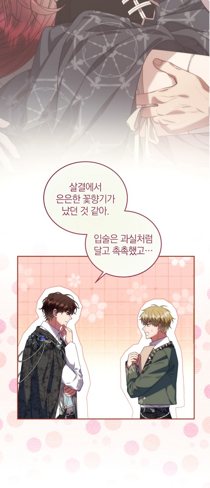 35 페이지