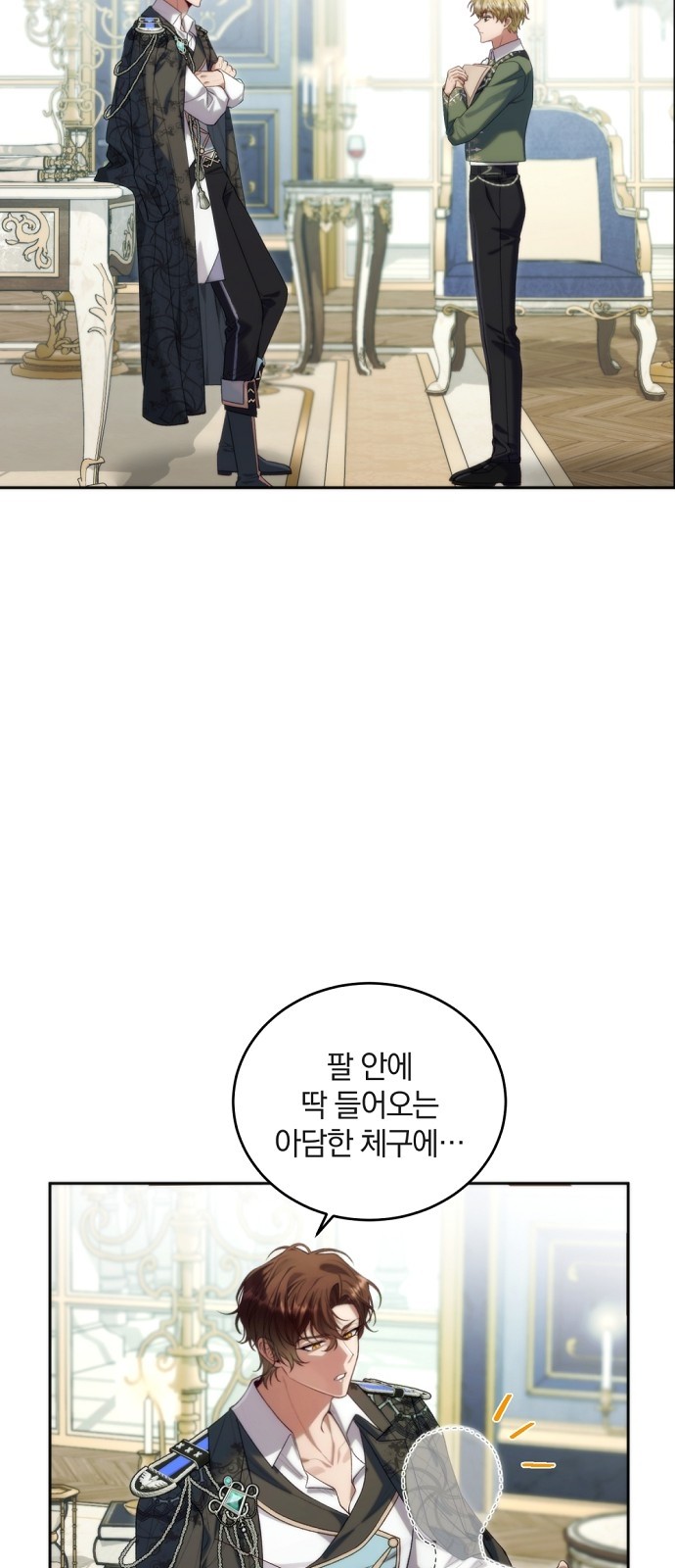 32 페이지