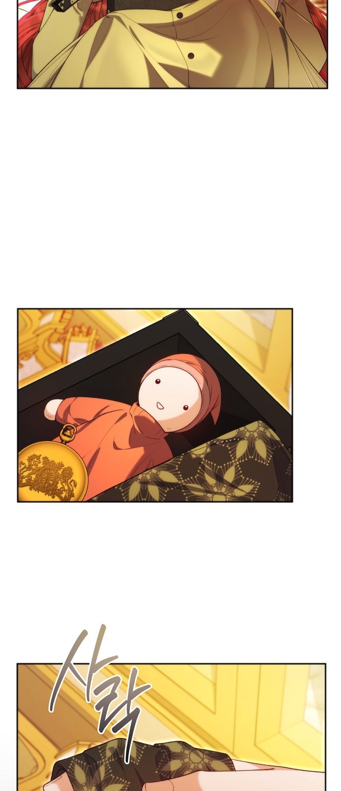 31 페이지
