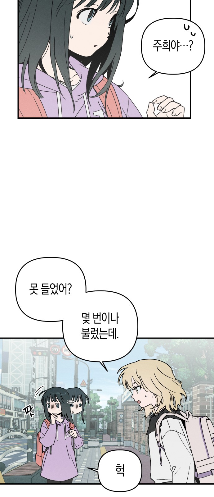 24 페이지