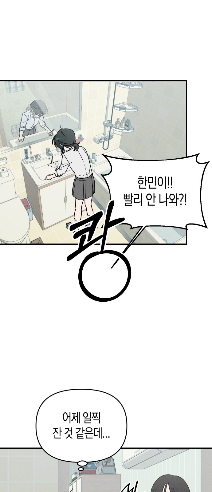 46 페이지