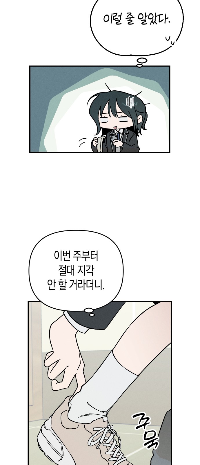 49 페이지