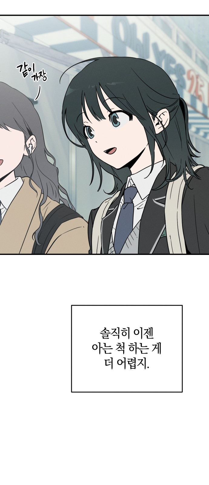 55 페이지