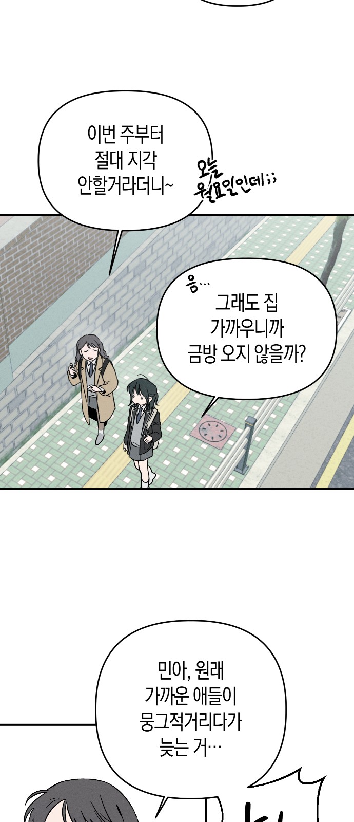 57 페이지