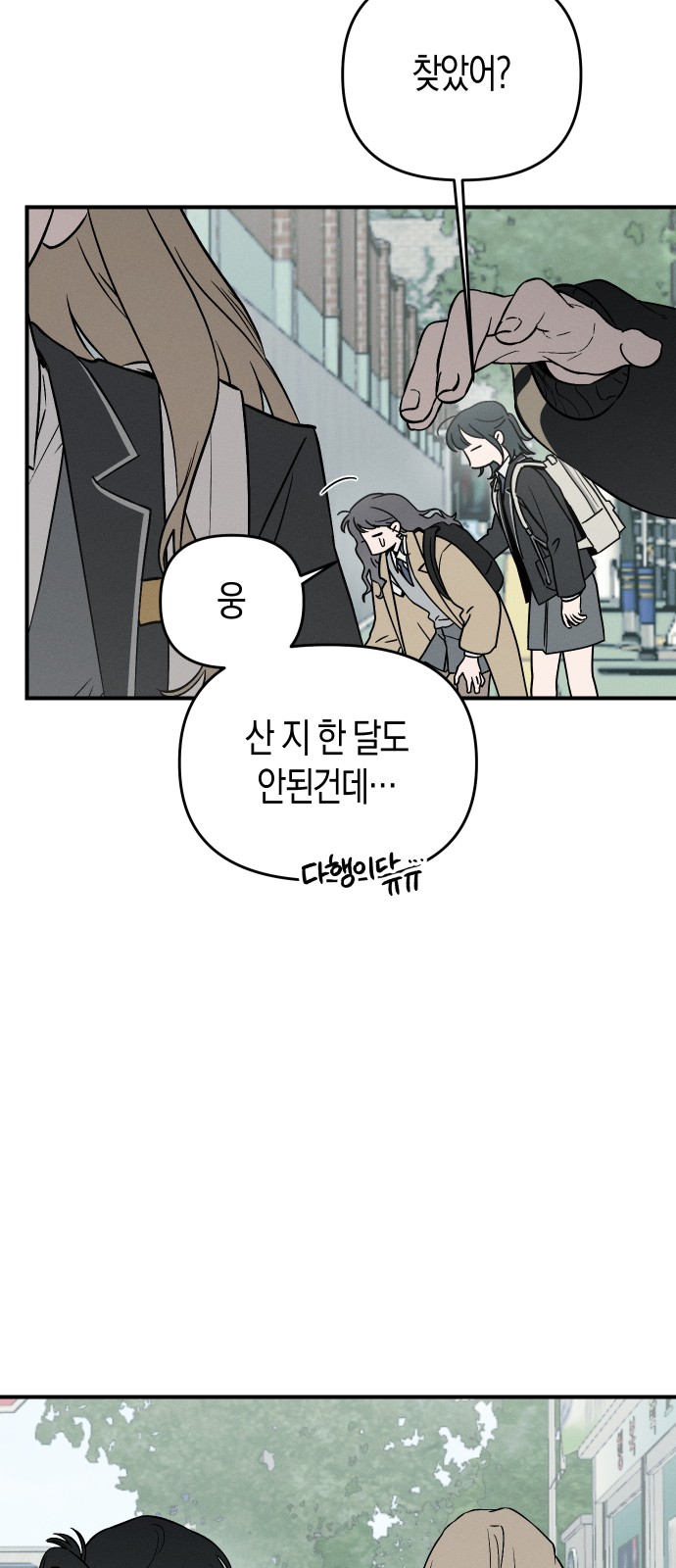 64 페이지