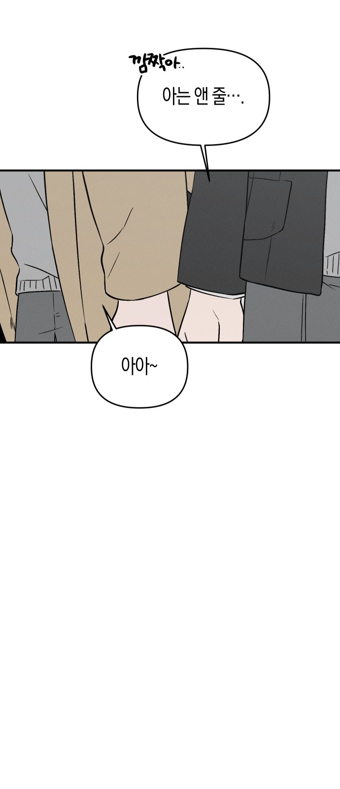 67 페이지