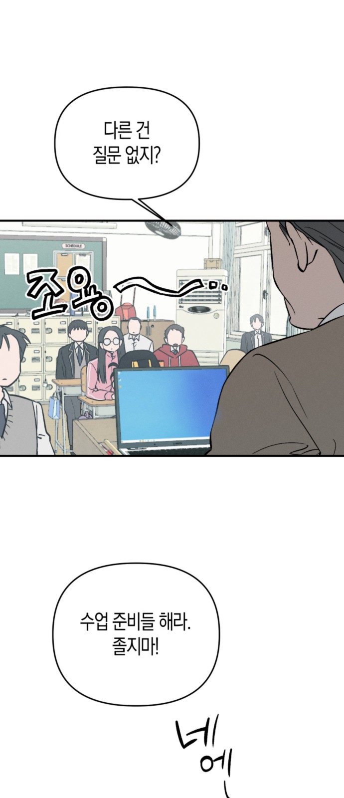 73 페이지