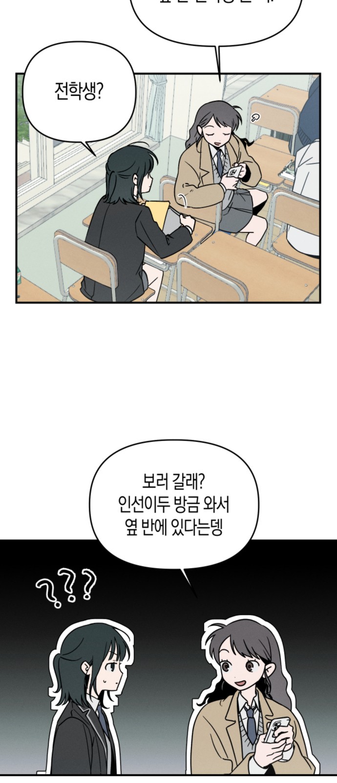 75 페이지