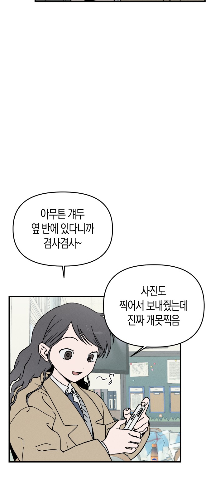 77 페이지