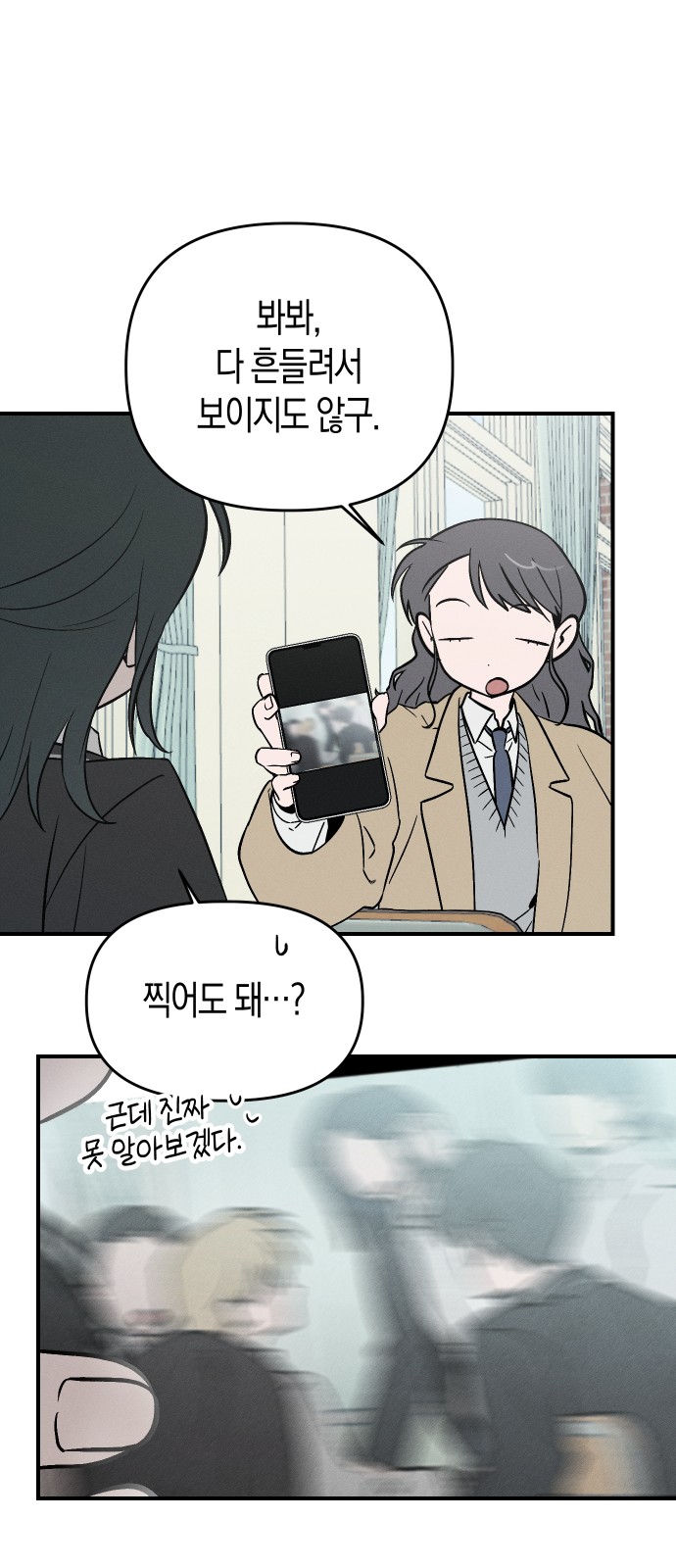 78 페이지