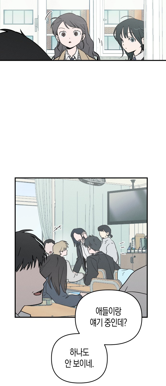 80 페이지