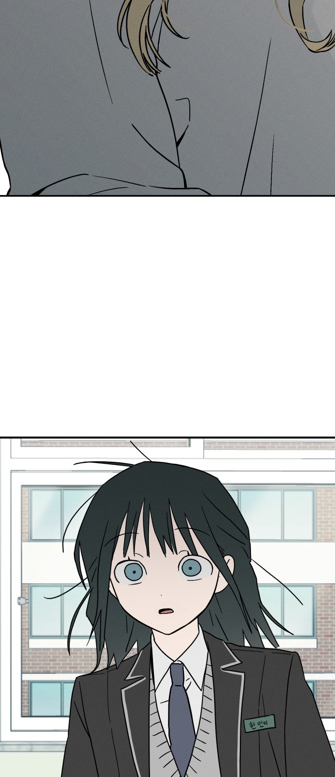 86 페이지