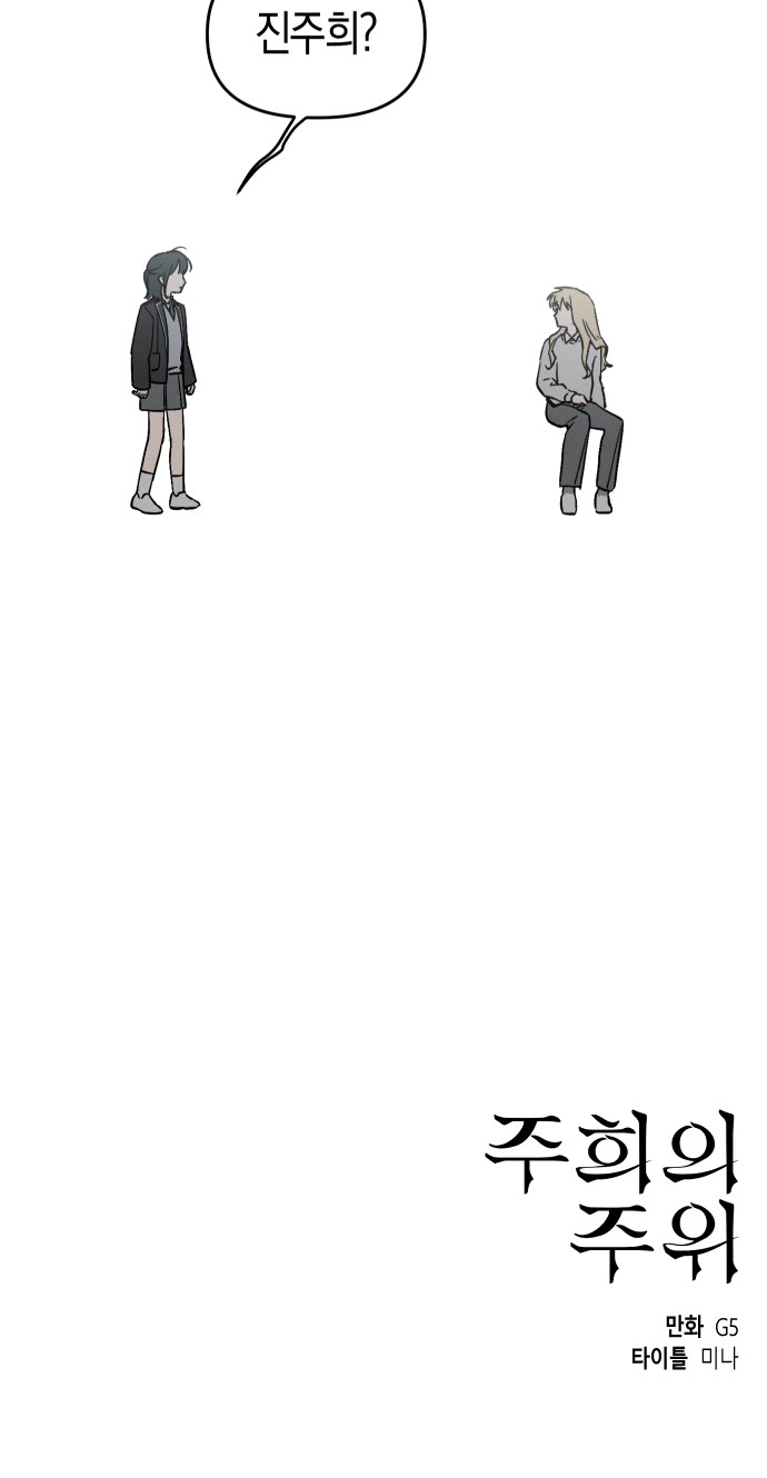 88 페이지