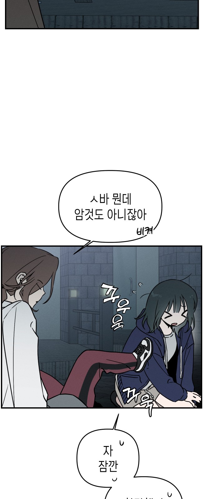 12 페이지