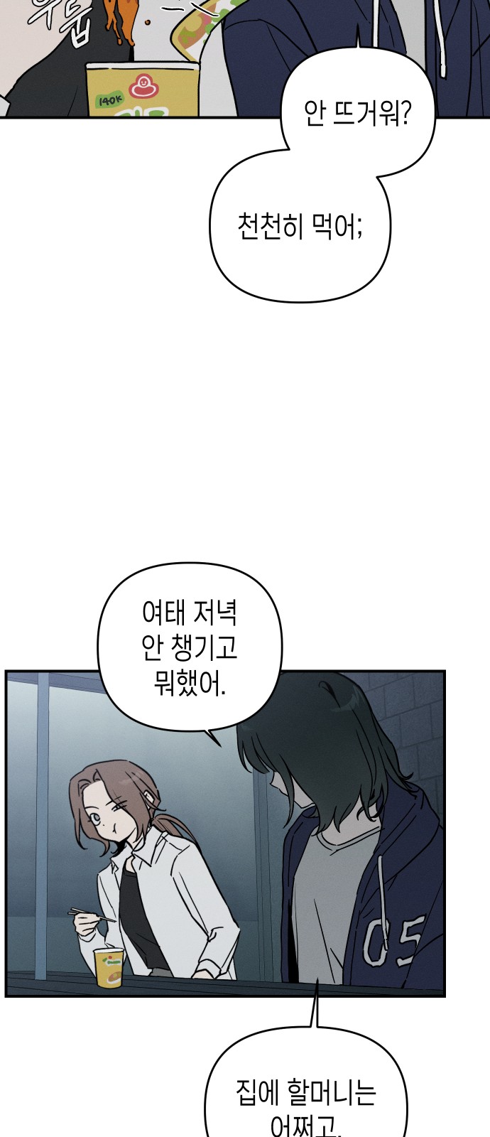21 페이지
