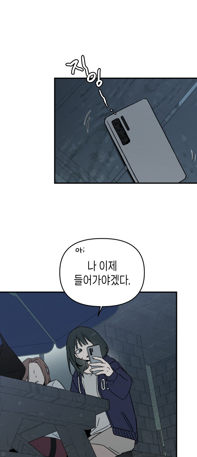 31 페이지