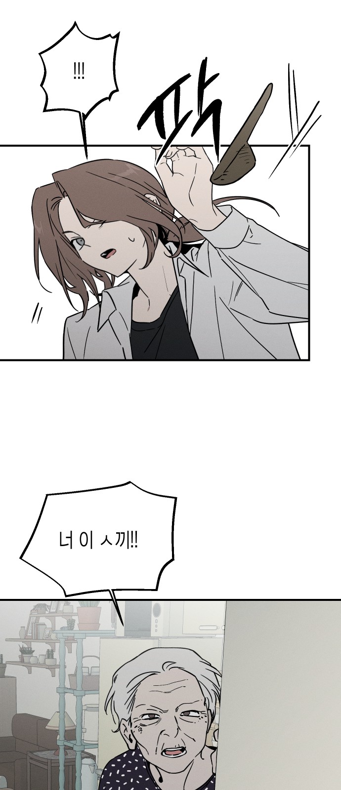 40 페이지
