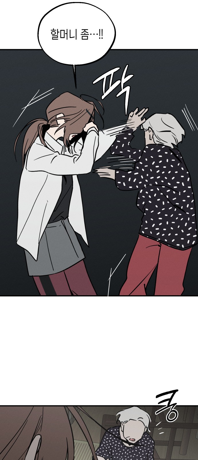 45 페이지