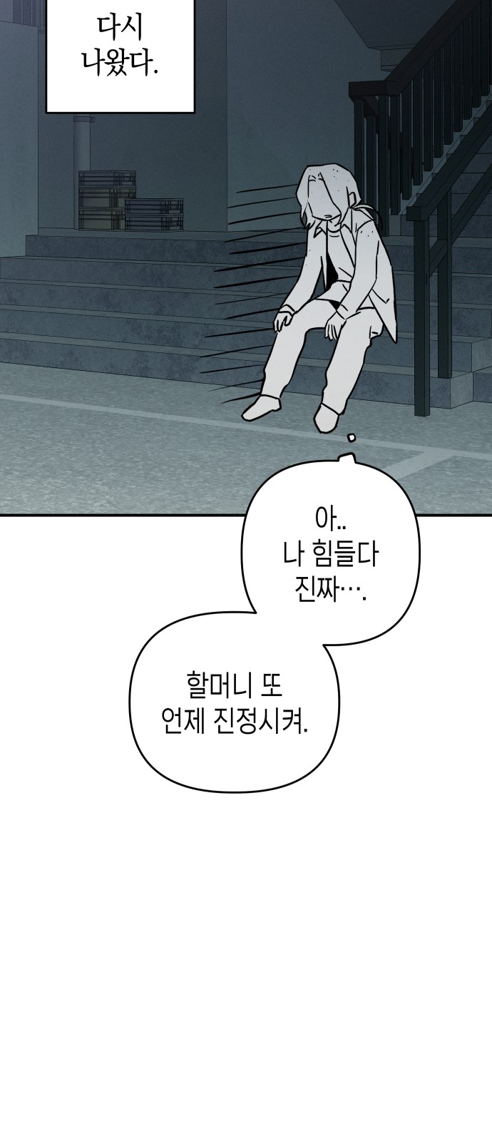 49 페이지