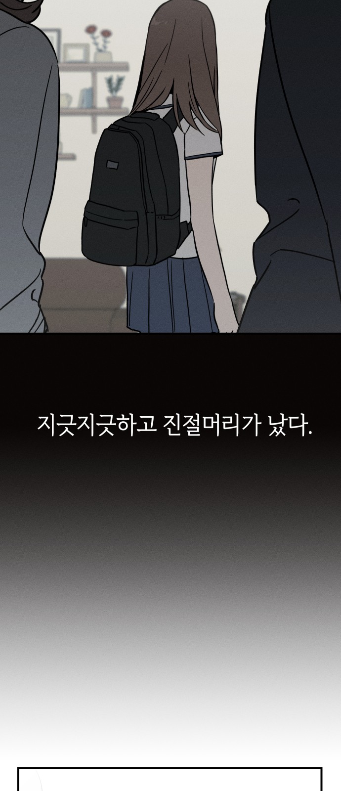 53 페이지