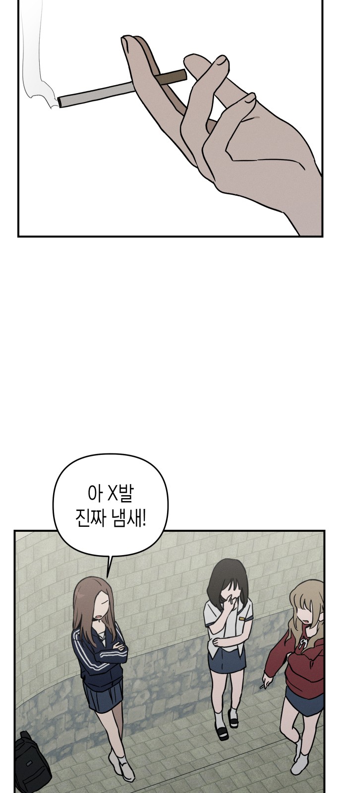 54 페이지