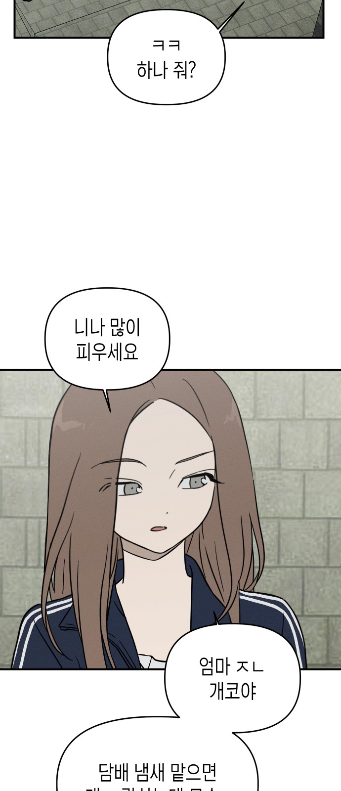 55 페이지