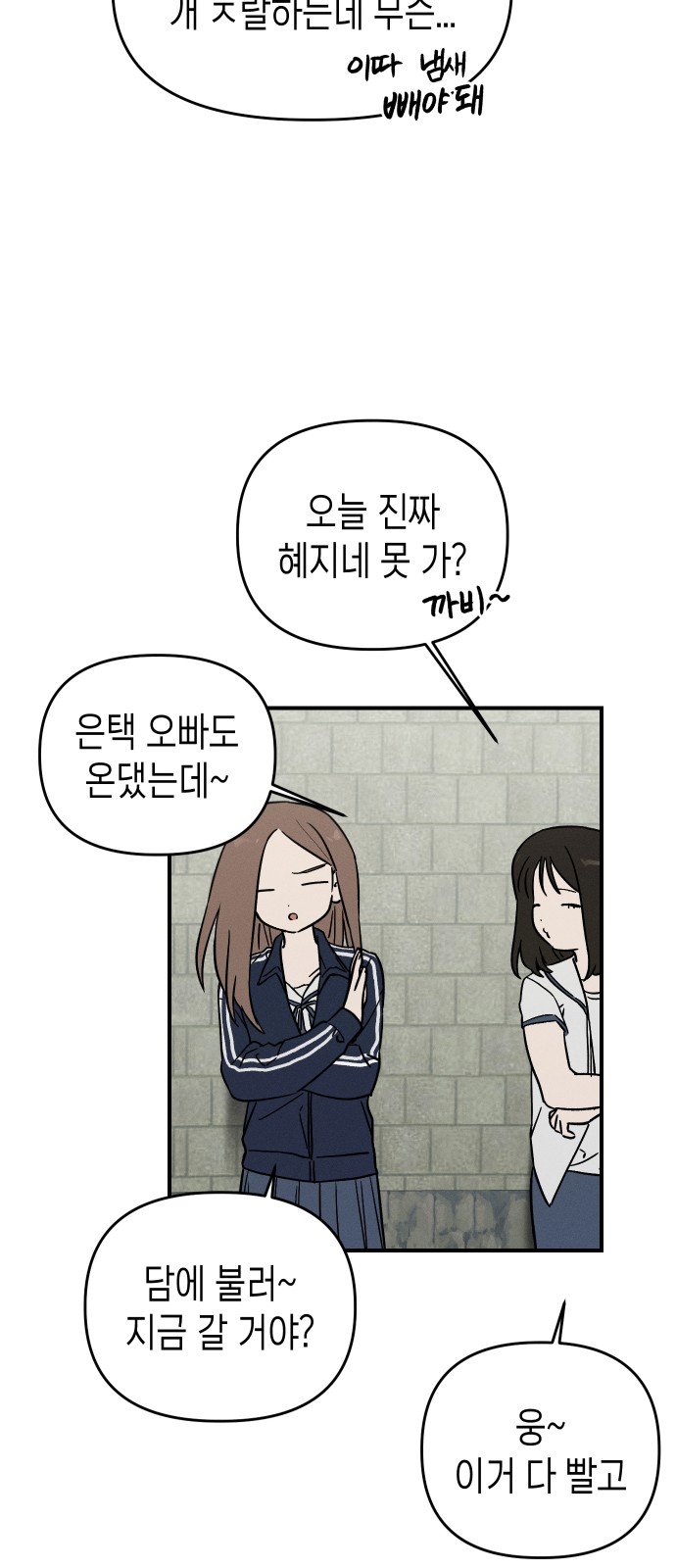56 페이지