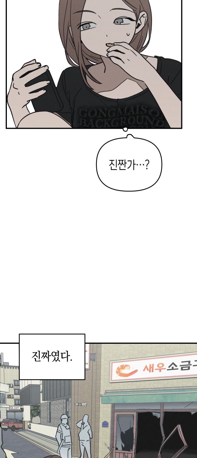 36 페이지