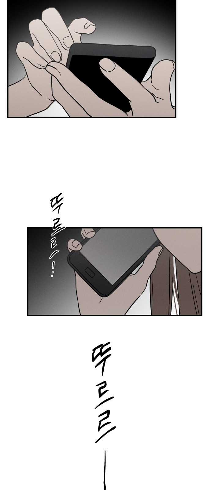 52 페이지