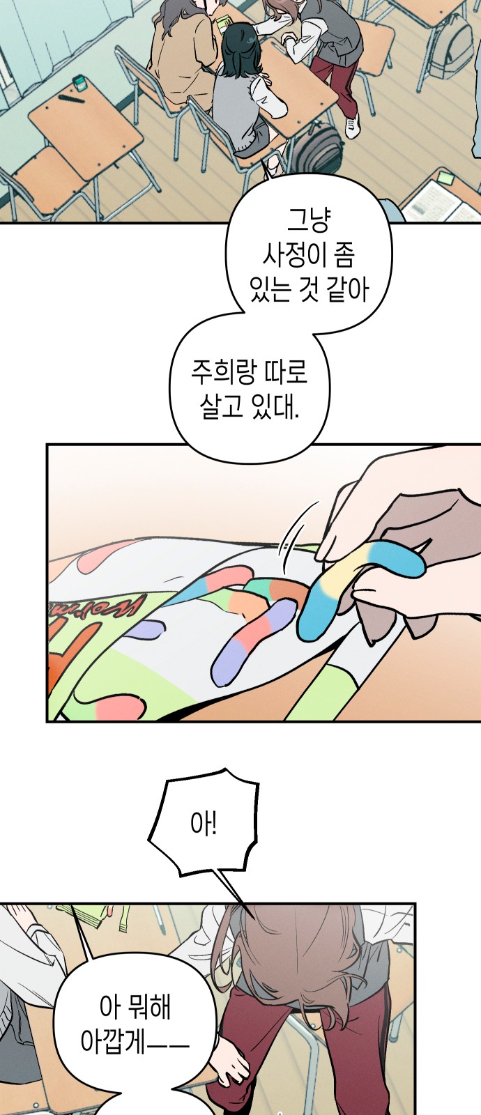 19 페이지
