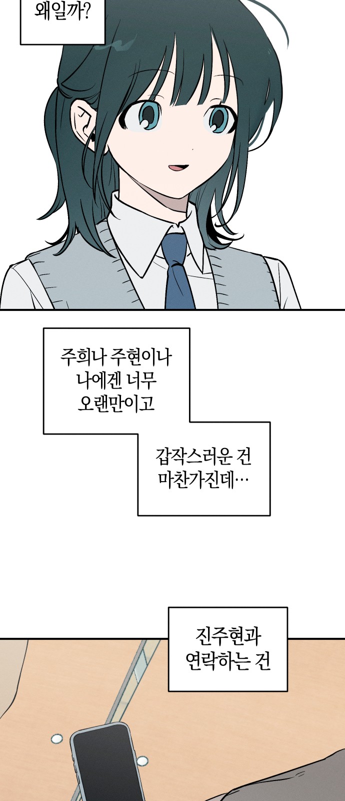 23 페이지