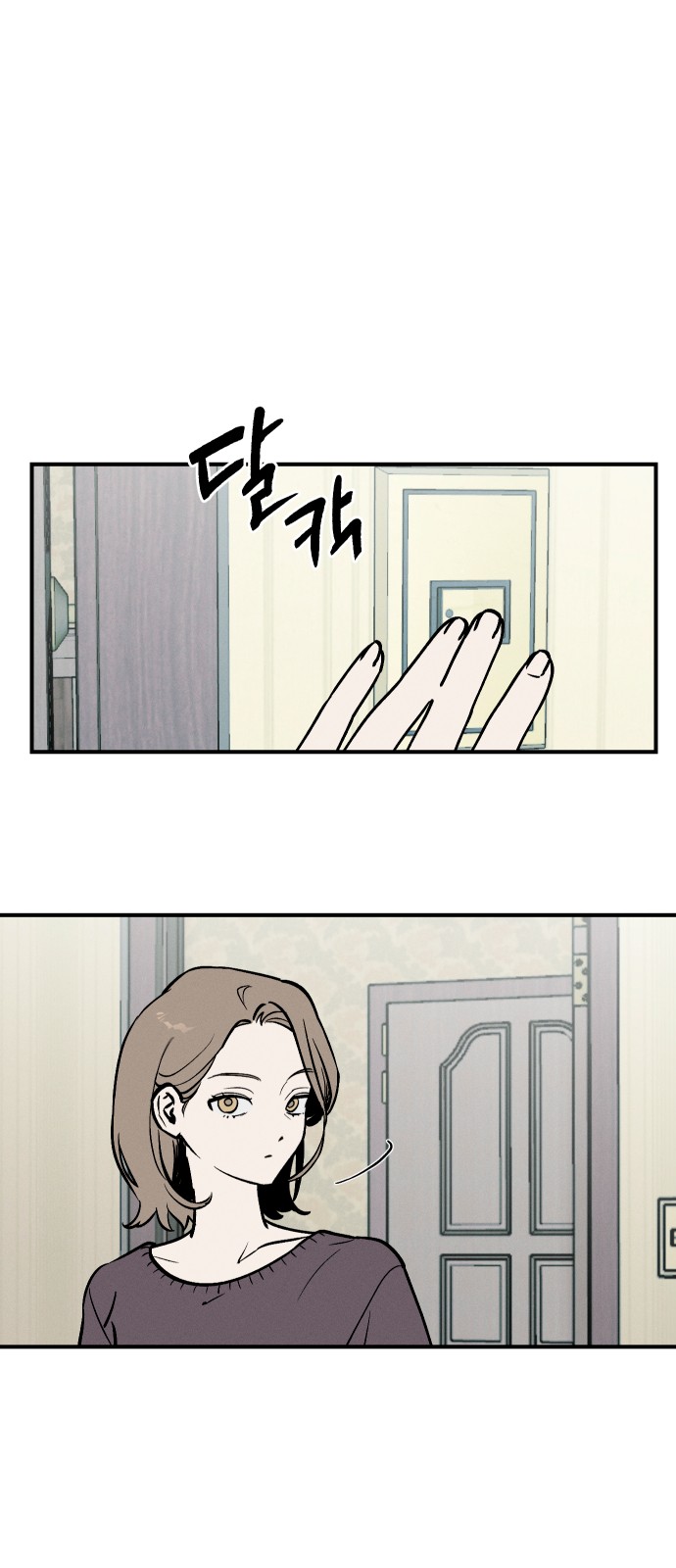 36 페이지