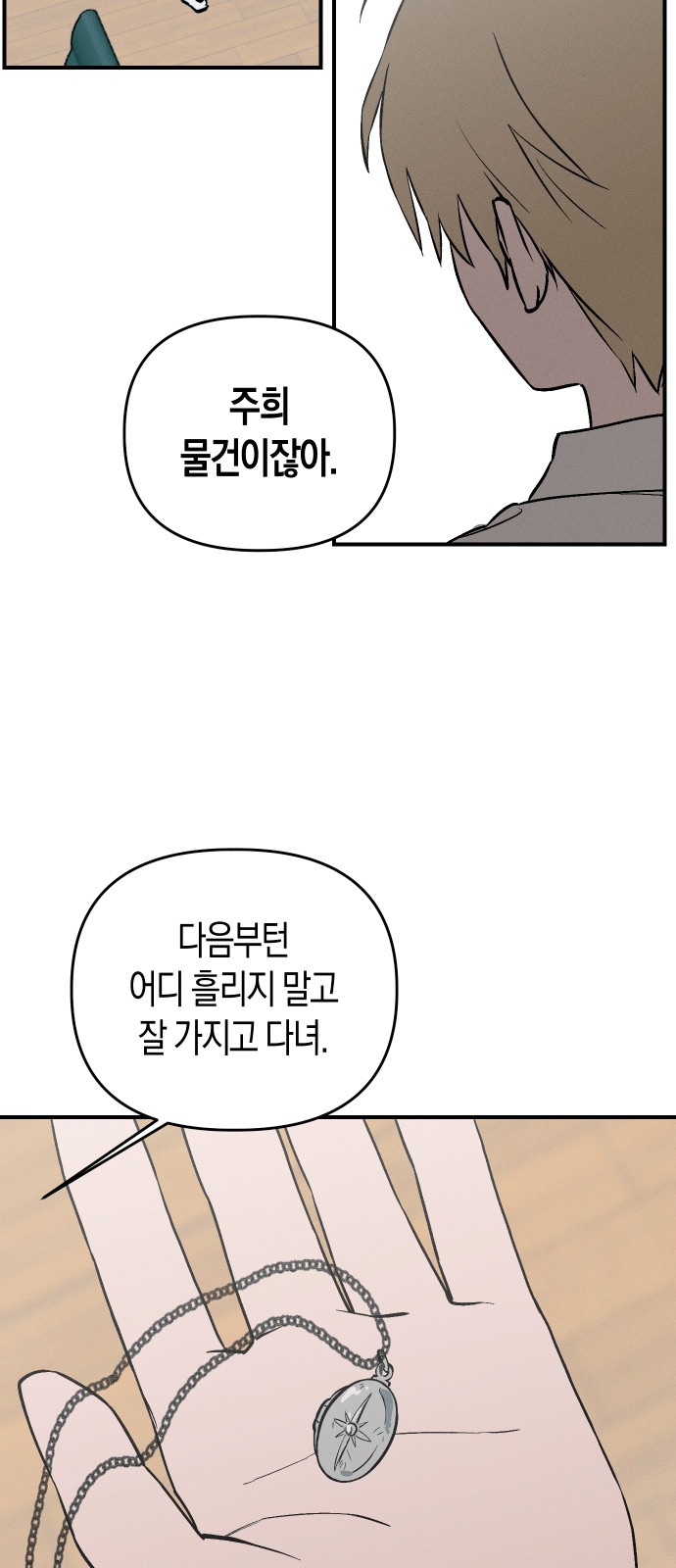 43 페이지