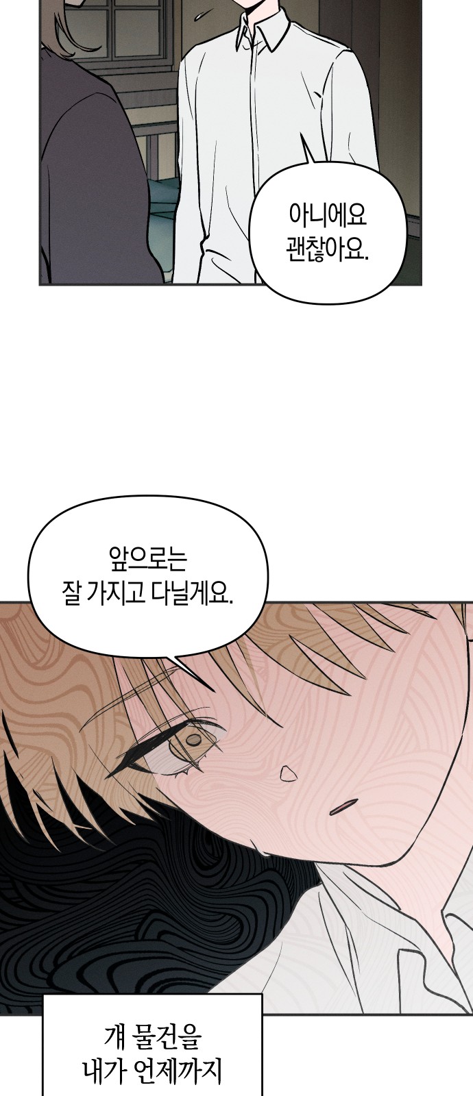 45 페이지