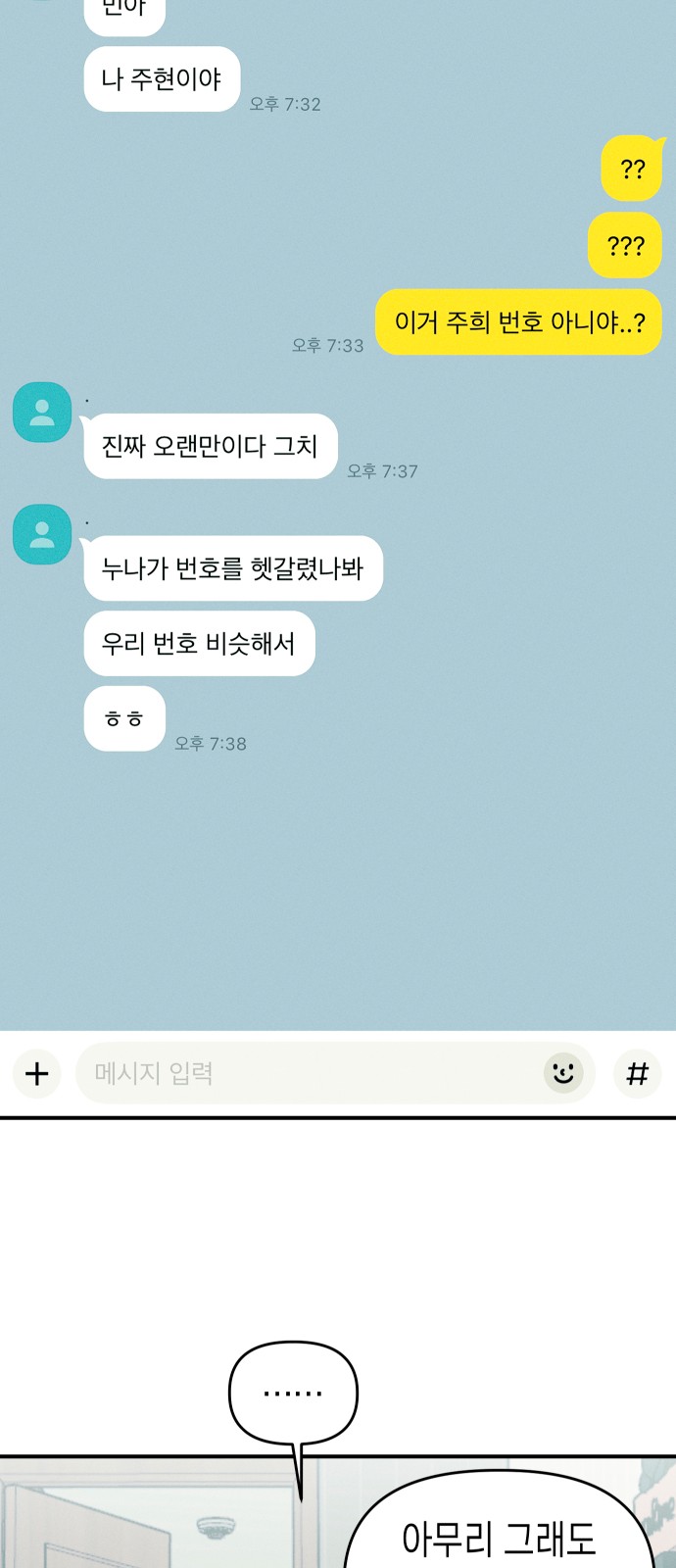 7 페이지