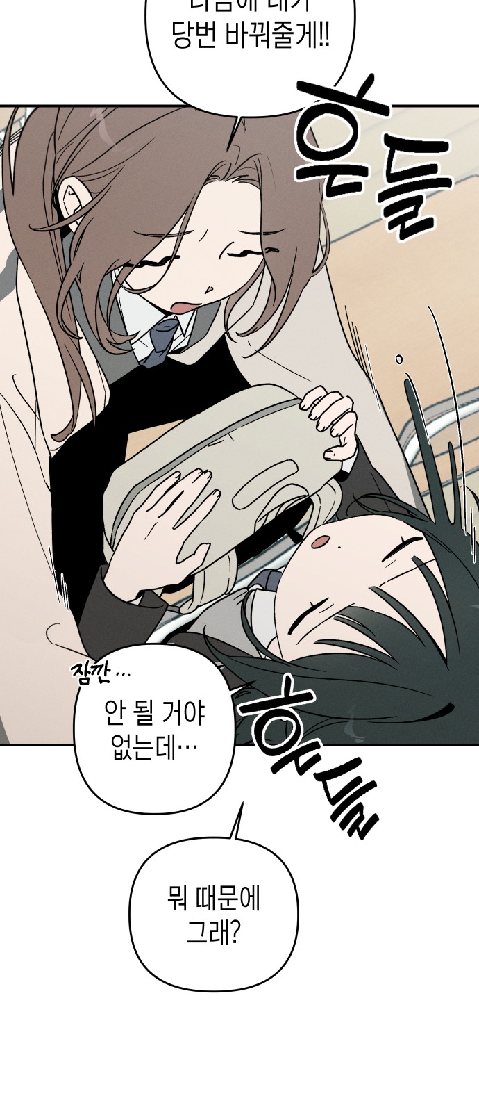 13 페이지