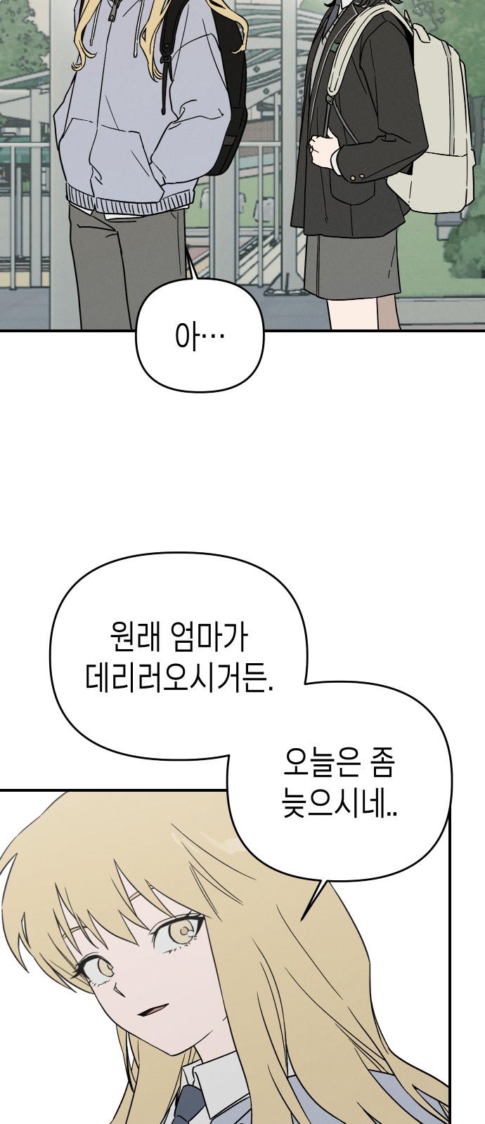 28 페이지