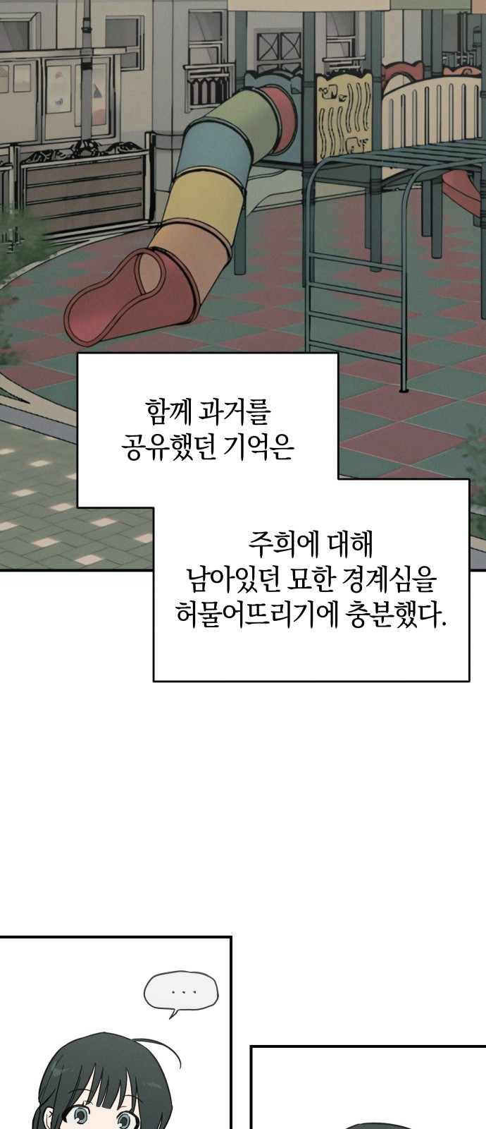 50 페이지