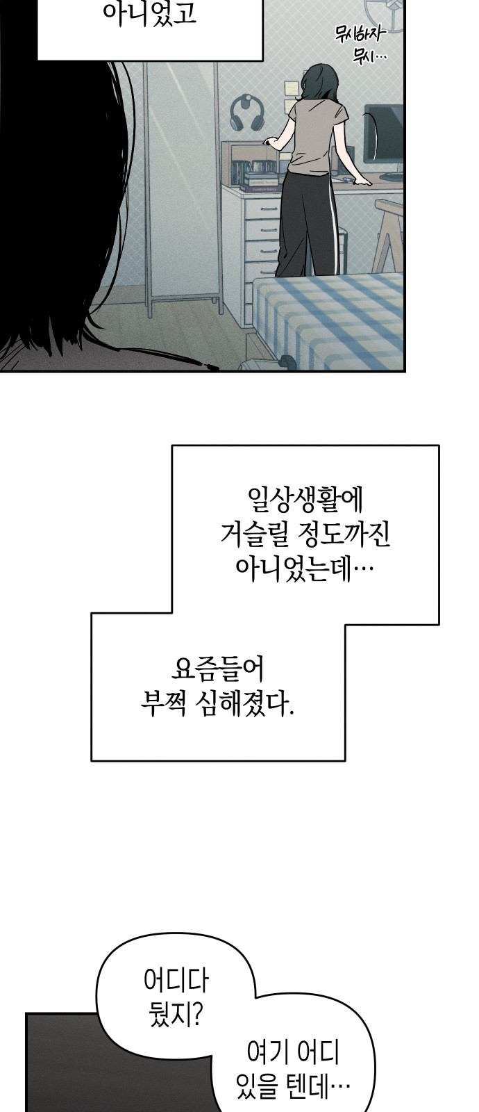 11 페이지