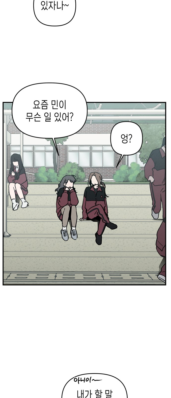 19 페이지