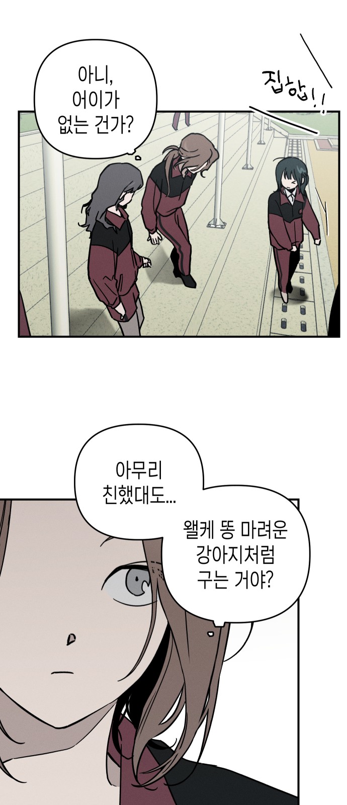 32 페이지