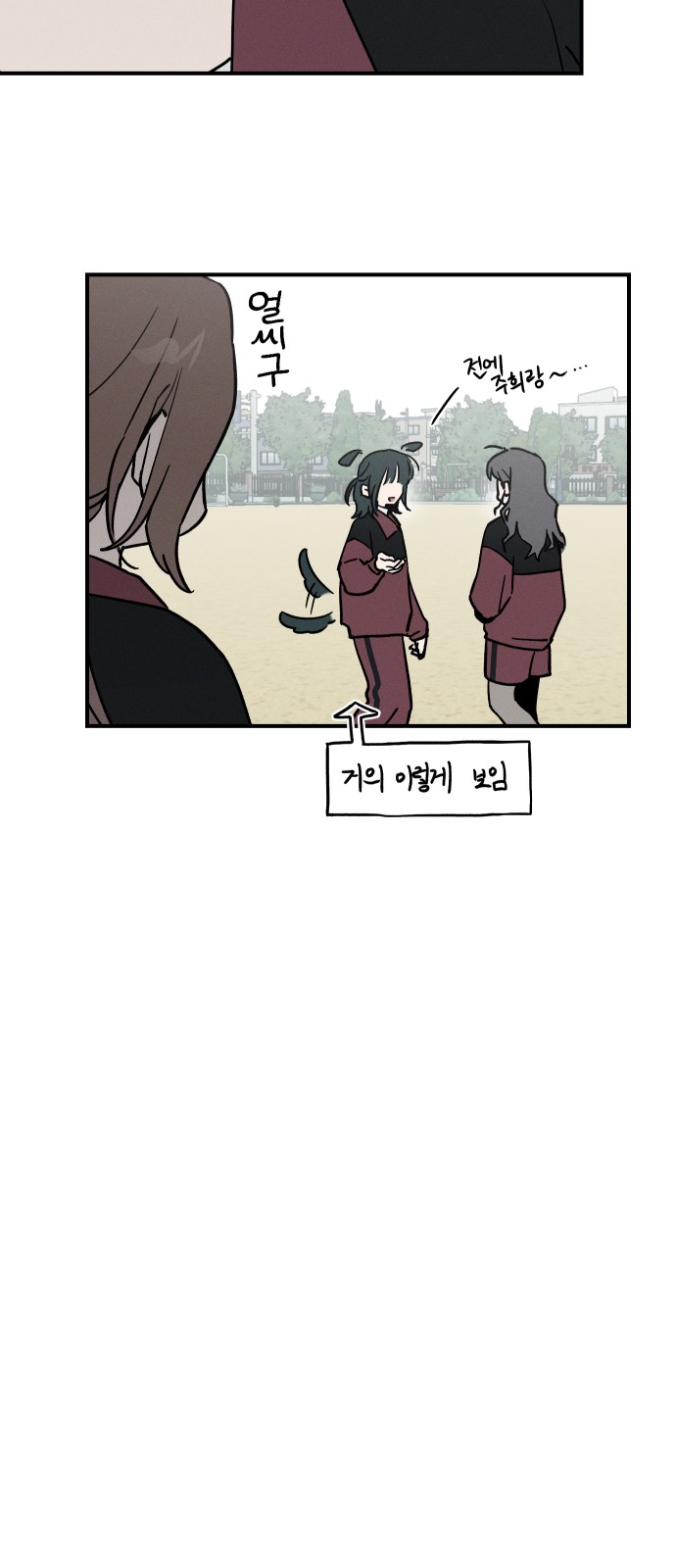 33 페이지