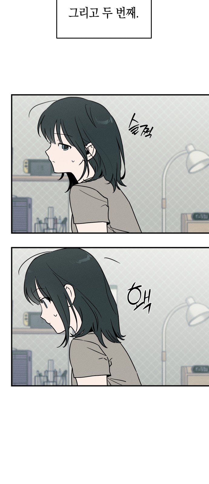 9 페이지