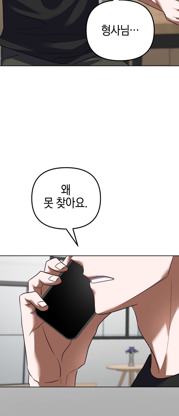 72 페이지