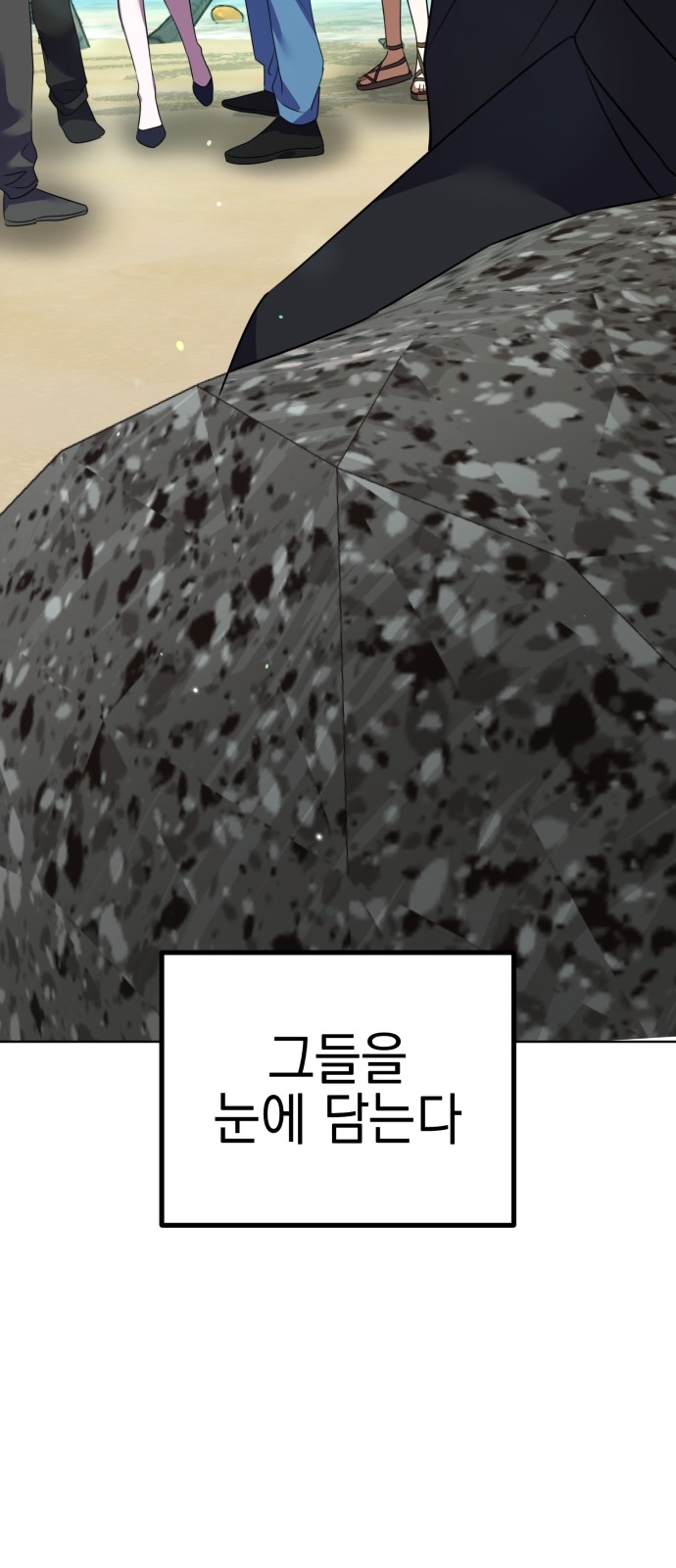 108 페이지